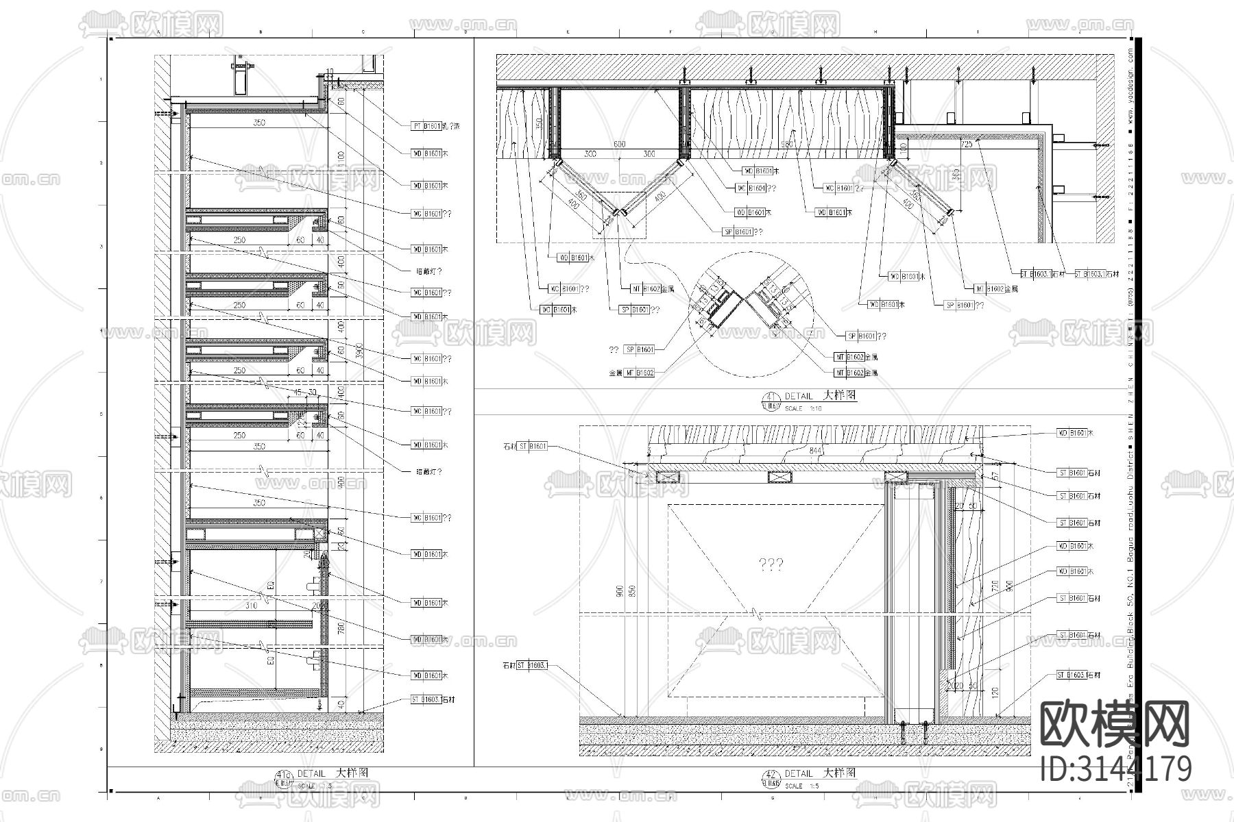 悬空地台室内悬浮瓷砖木地板阳台地台cad大样图下载（渲染图3）