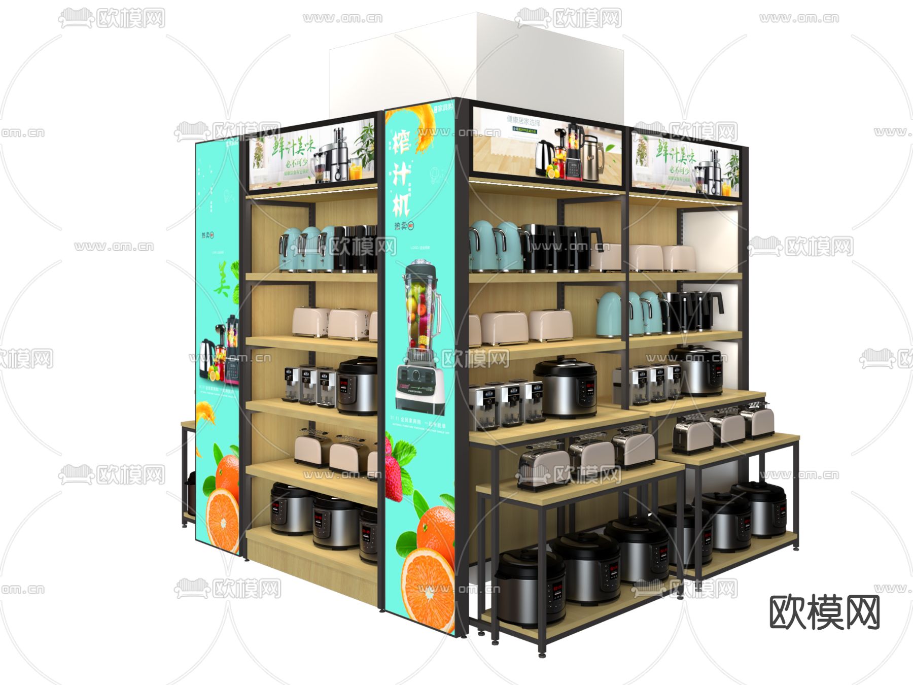 家电陈列架 货架3d模型下载