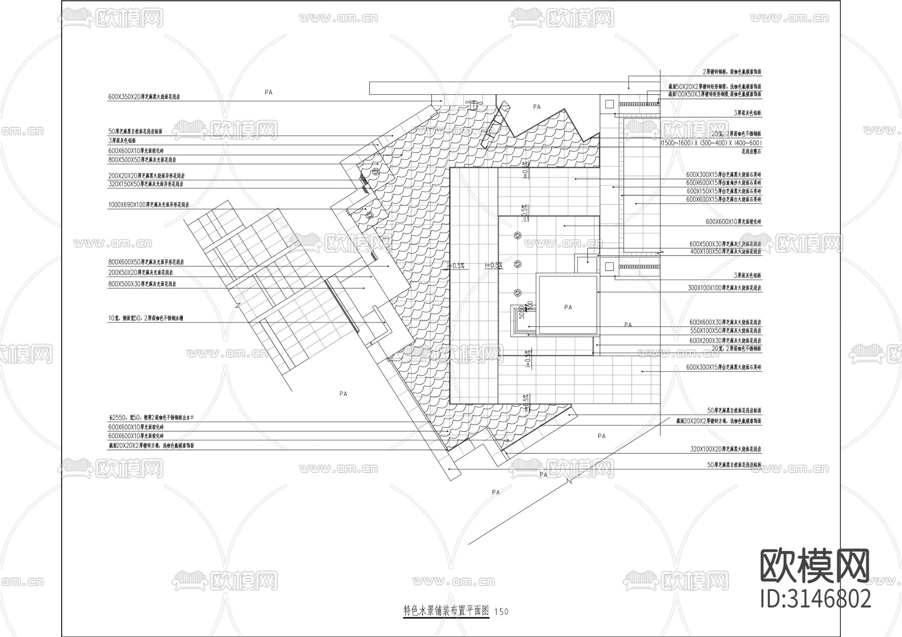 国际康养中心项目示范区cad施工图下载（渲染图4）