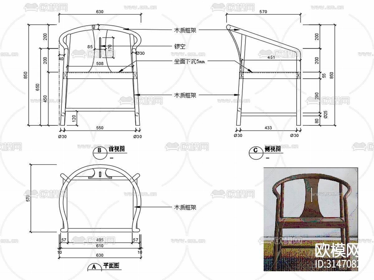 椅子CAD家具设计图纸cad大样图下载
