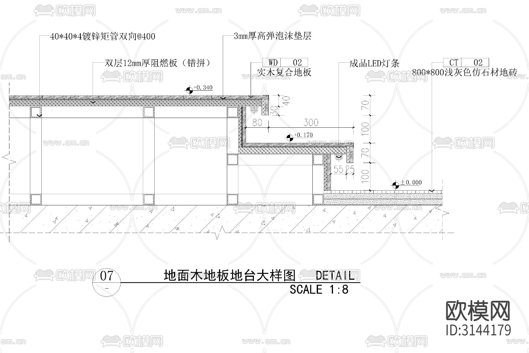 悬空地台室内悬浮瓷砖木地板阳台地台cad大样图下载（渲染图6）
