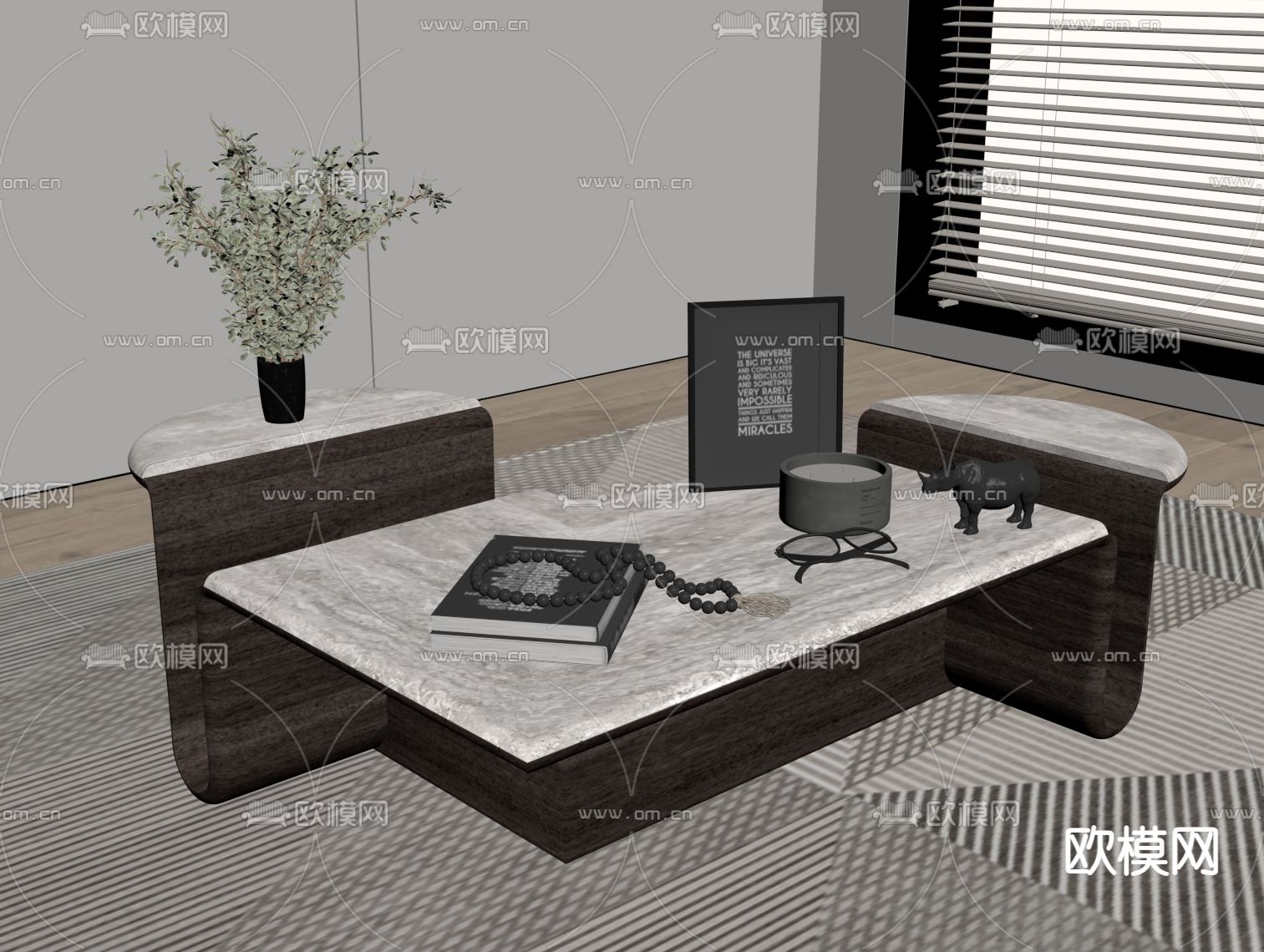 现代子母茶几su模型下载（渲染图1）