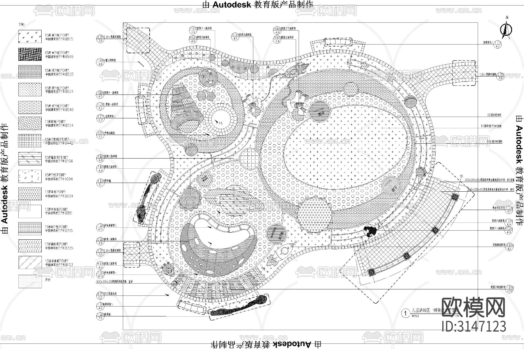 儿童活动区 游乐区 游乐场地cad大样图下载（渲染图8）