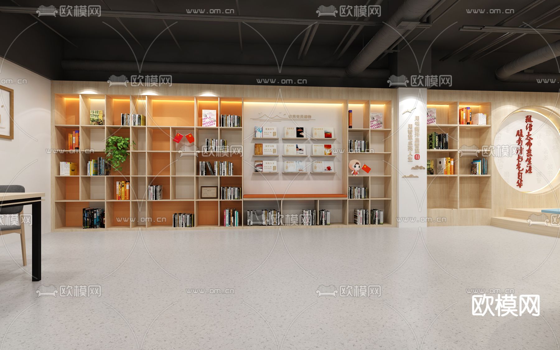 社区阅览室 有声阅读3d模型-Pic-3