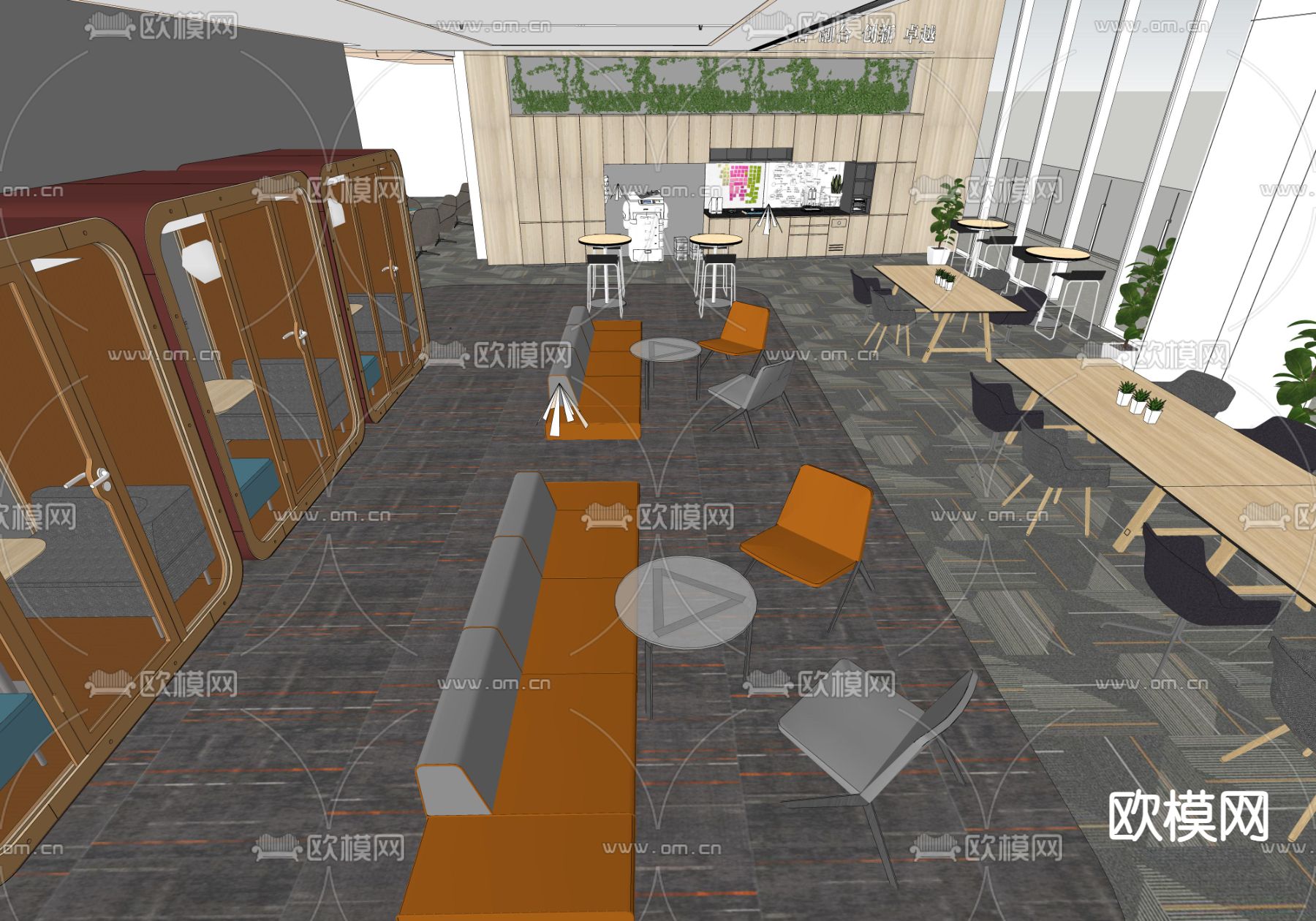 现代办公休息区 茶歇区su模型下载（渲染图4）
