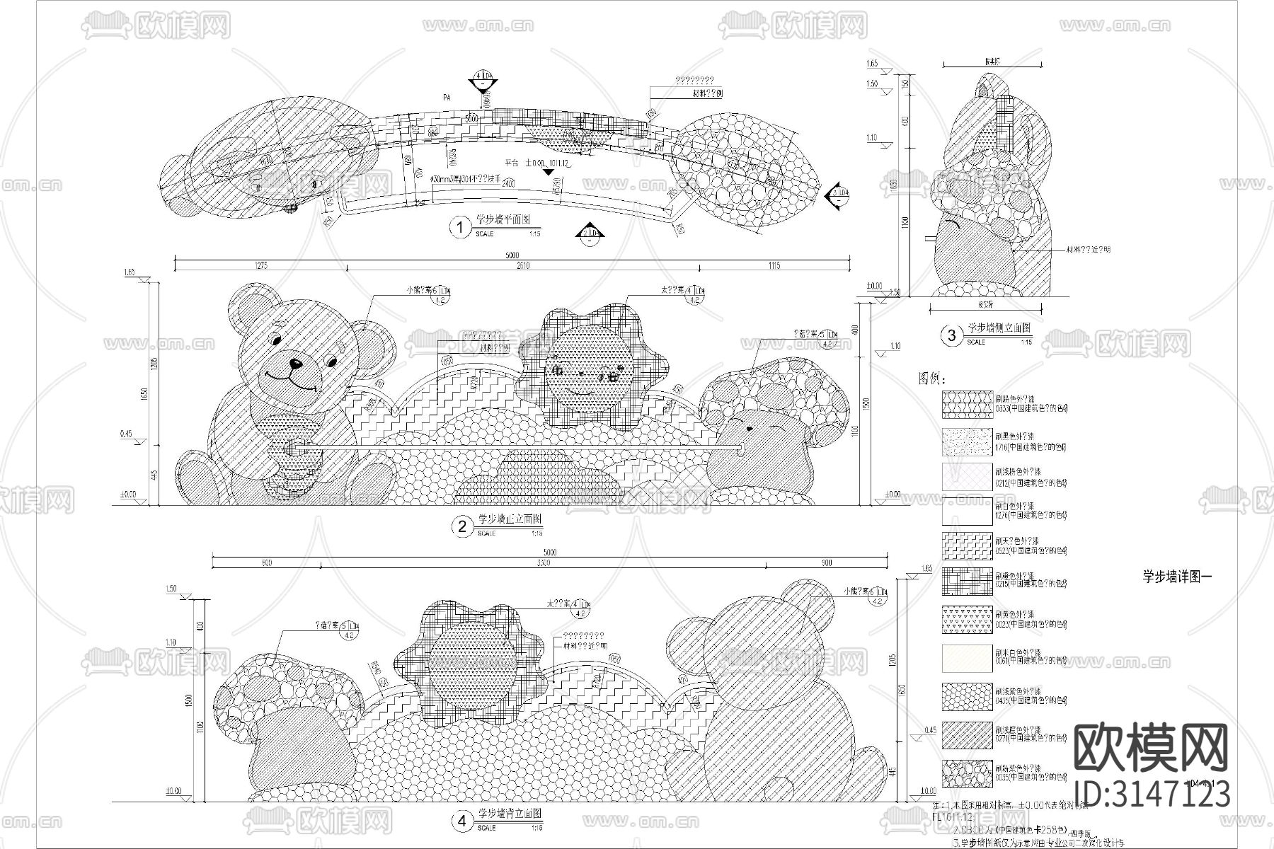 儿童活动区 游乐区 游乐场地cad大样图下载（渲染图9）