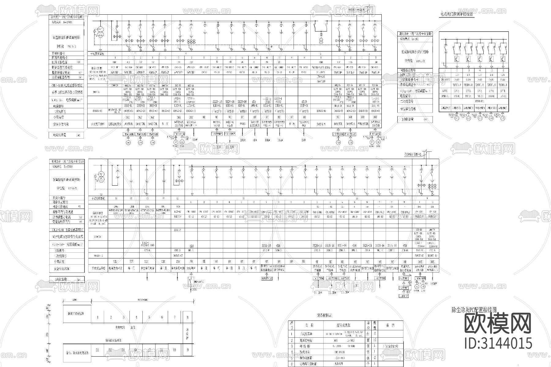 电力厂电气照明布置图接线防雷接地配电室强弱电系统cad施工图下载（渲染图7）