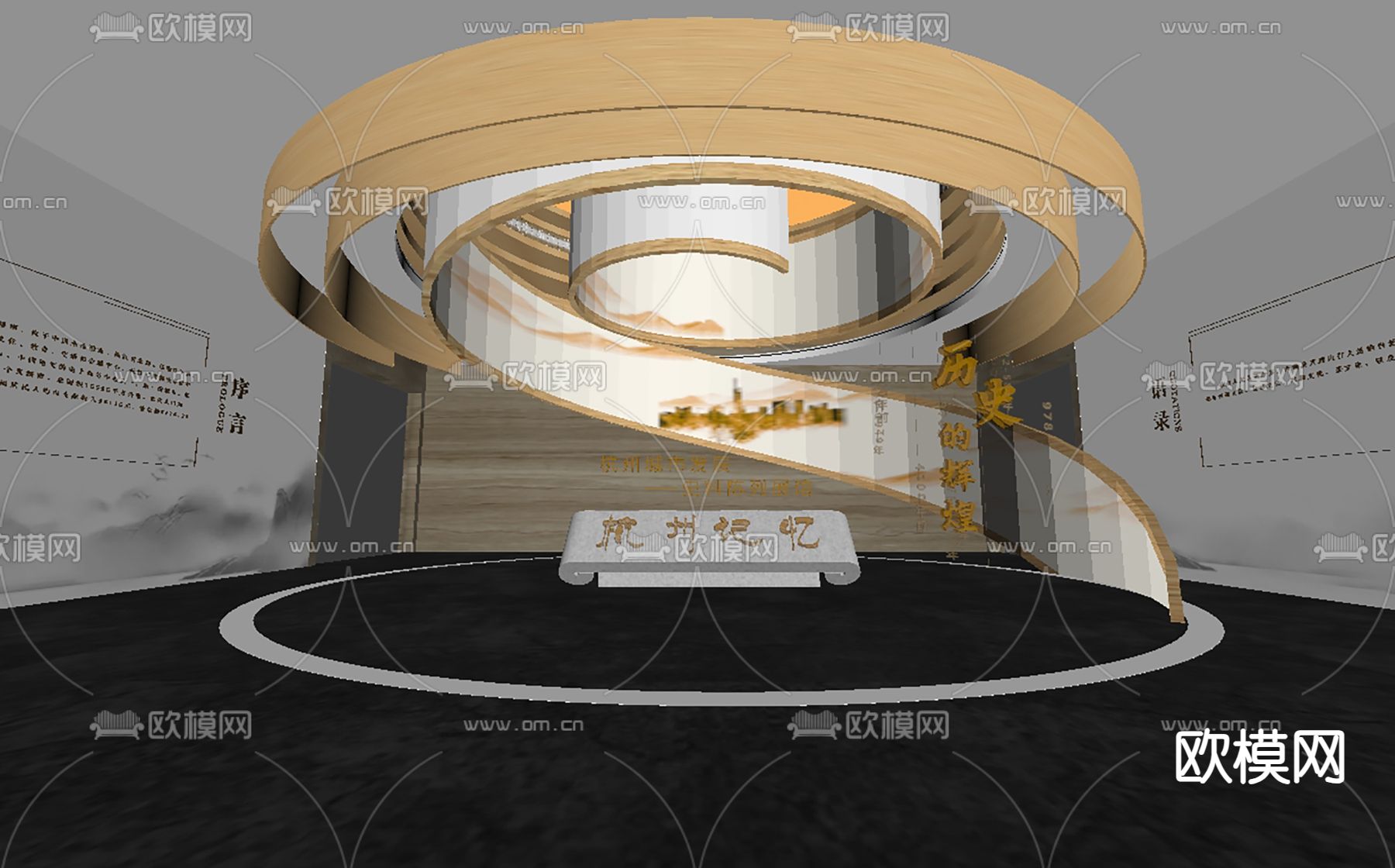 现代博物馆序厅su模型下载（渲染图1）