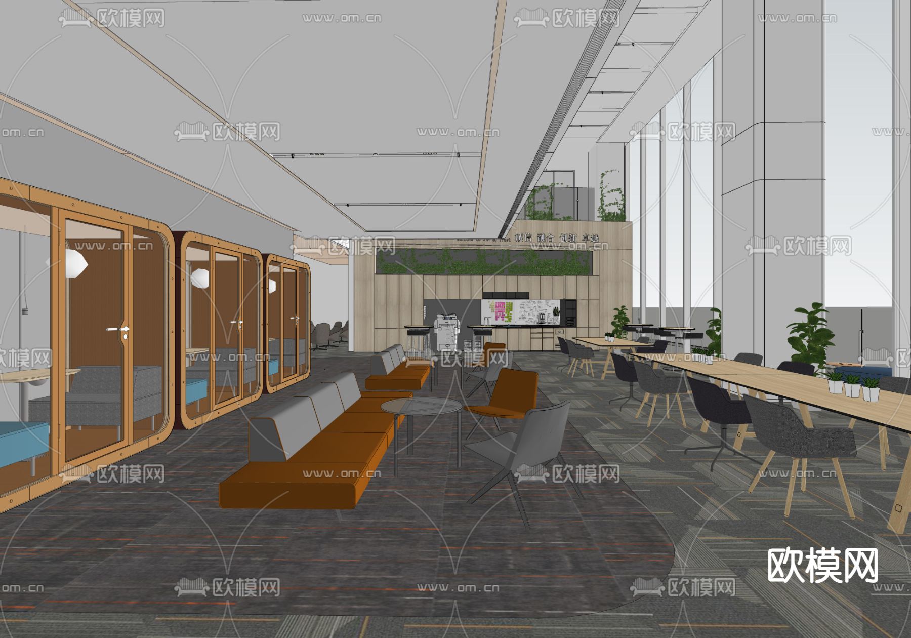 现代办公休息区 茶歇区su模型下载（渲染图1）