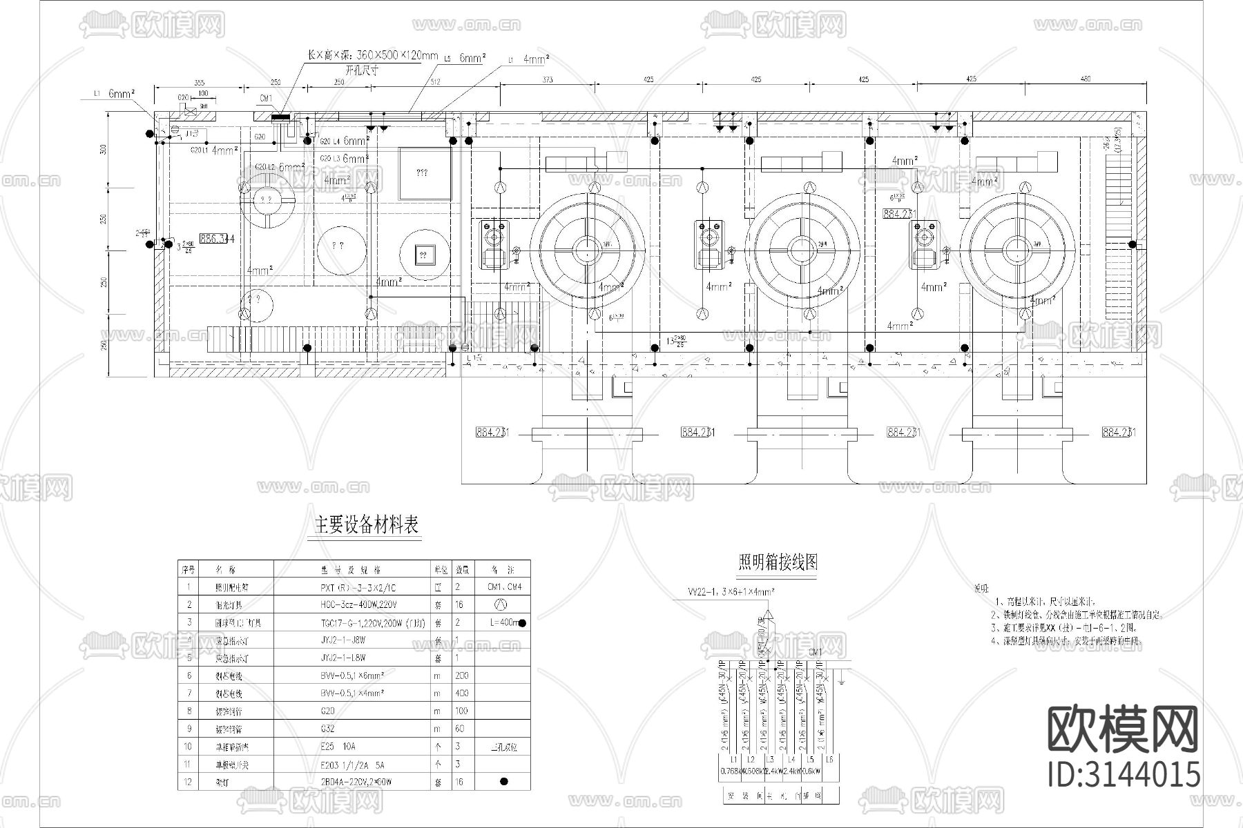 电力厂电气照明布置图接线防雷接地配电室强弱电系统cad施工图下载（渲染图5）