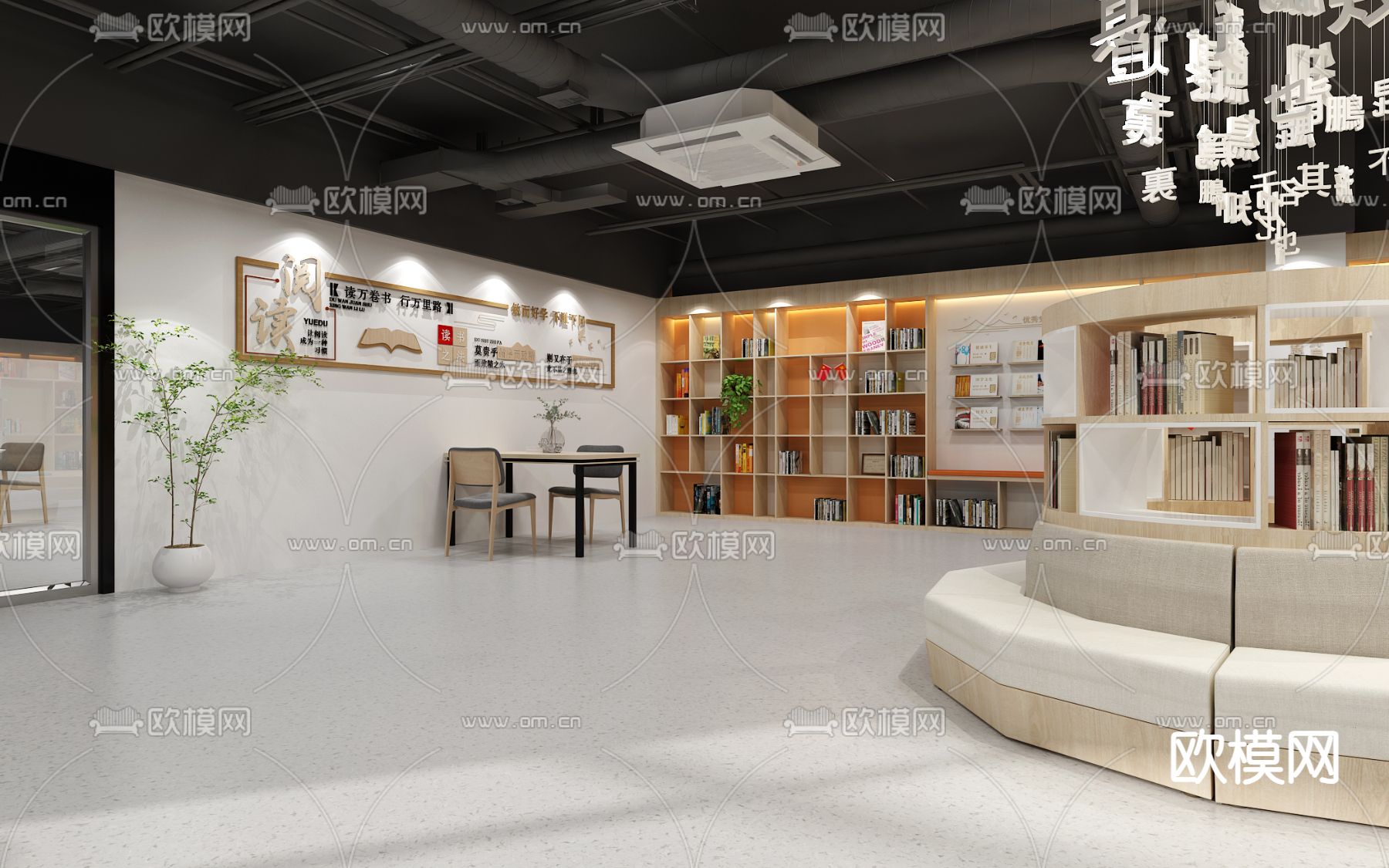 社区阅览室 有声阅读3d模型-Pic-2