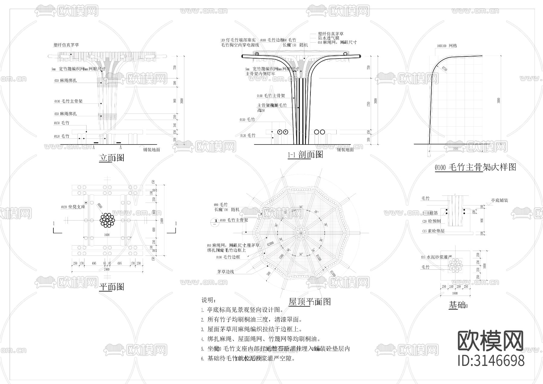 乡村规划竹亭cad大样图下载
