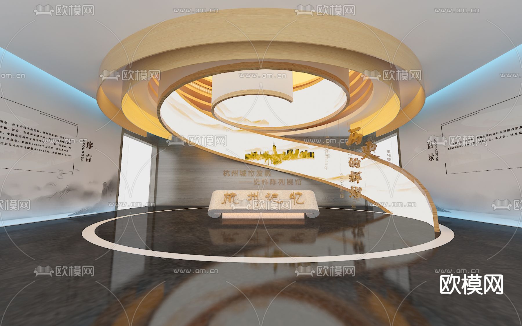 现代博物馆序厅su模型下载（渲染图2）
