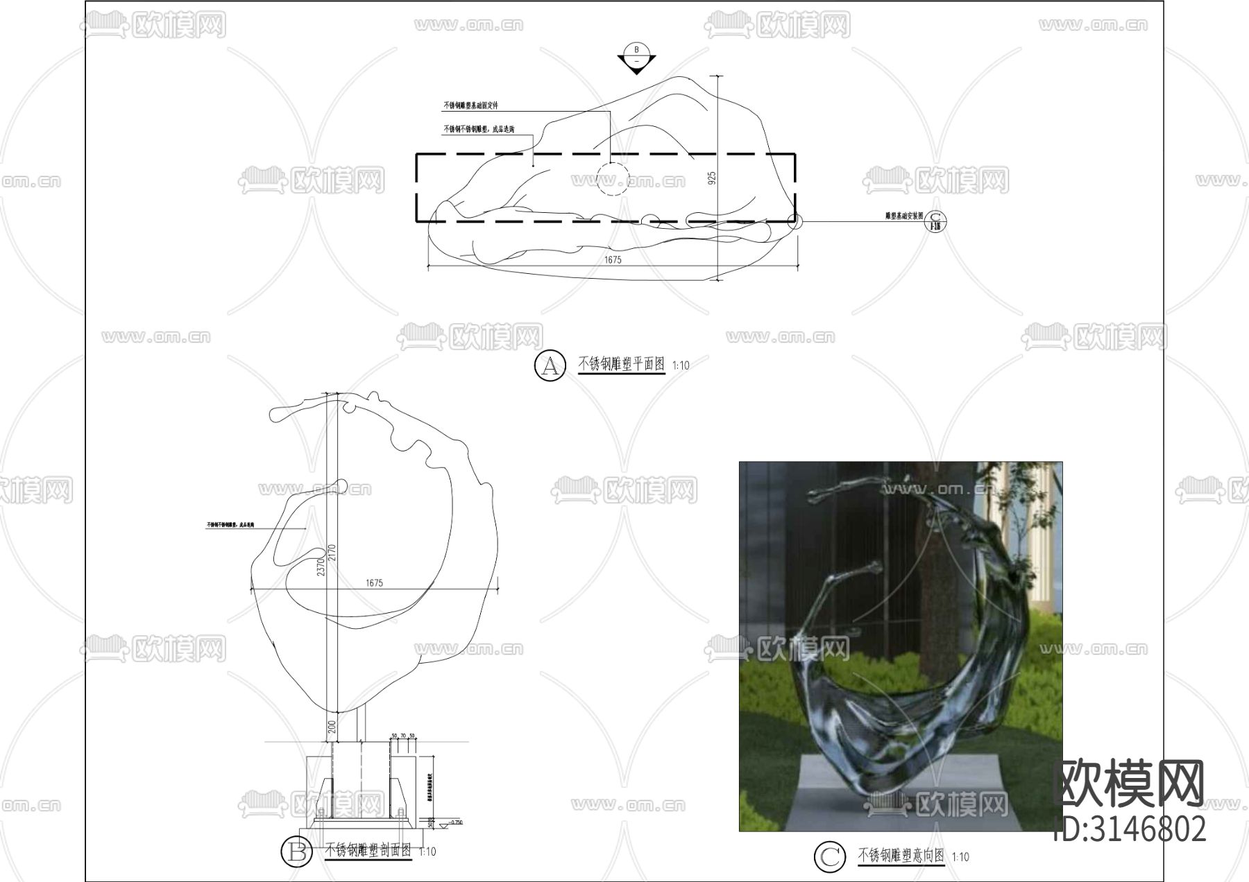 国际康养中心项目示范区cad施工图下载（渲染图2）