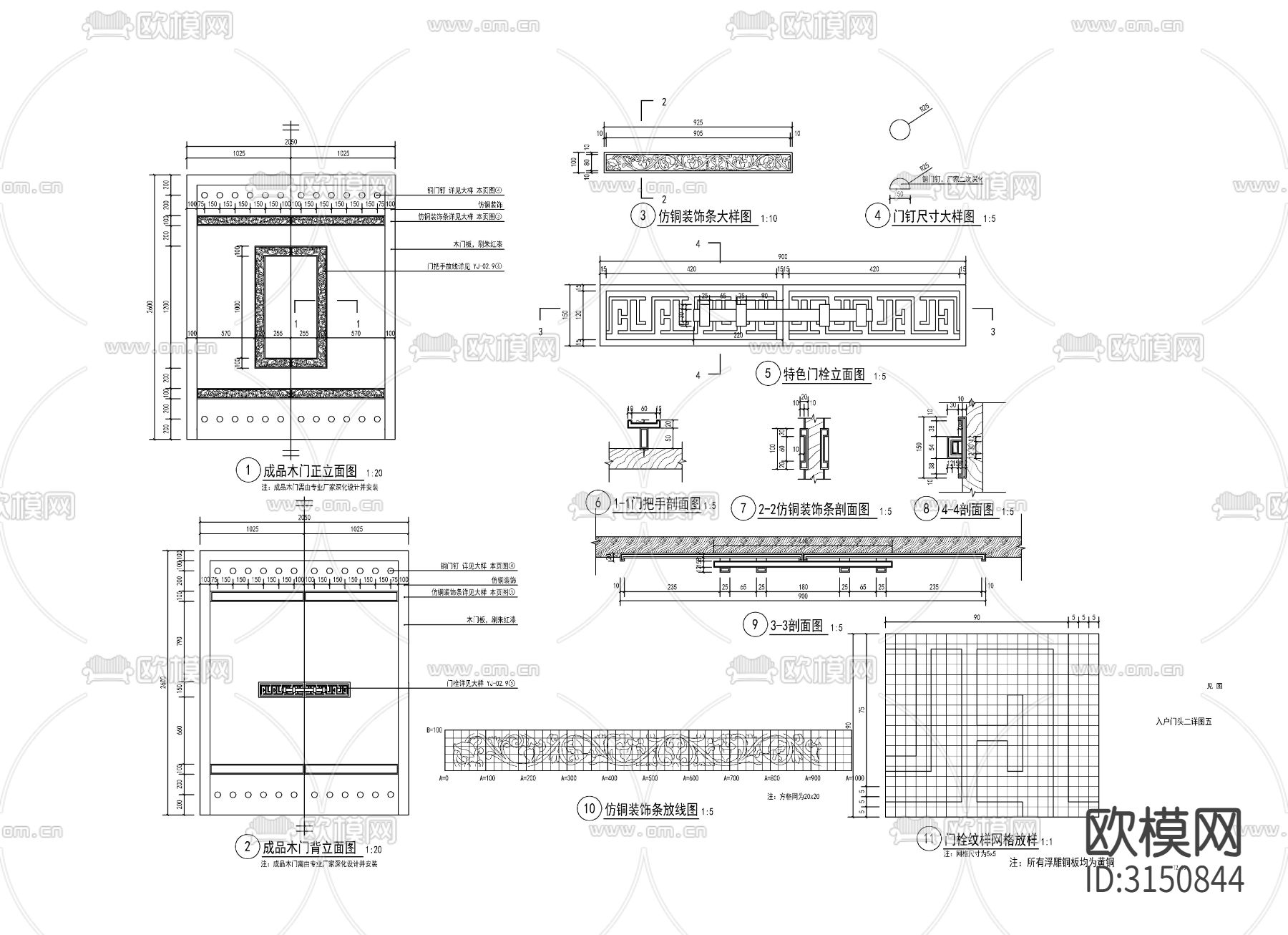 别墅庭院入口 门头大门cad施工图下载（渲染图5）