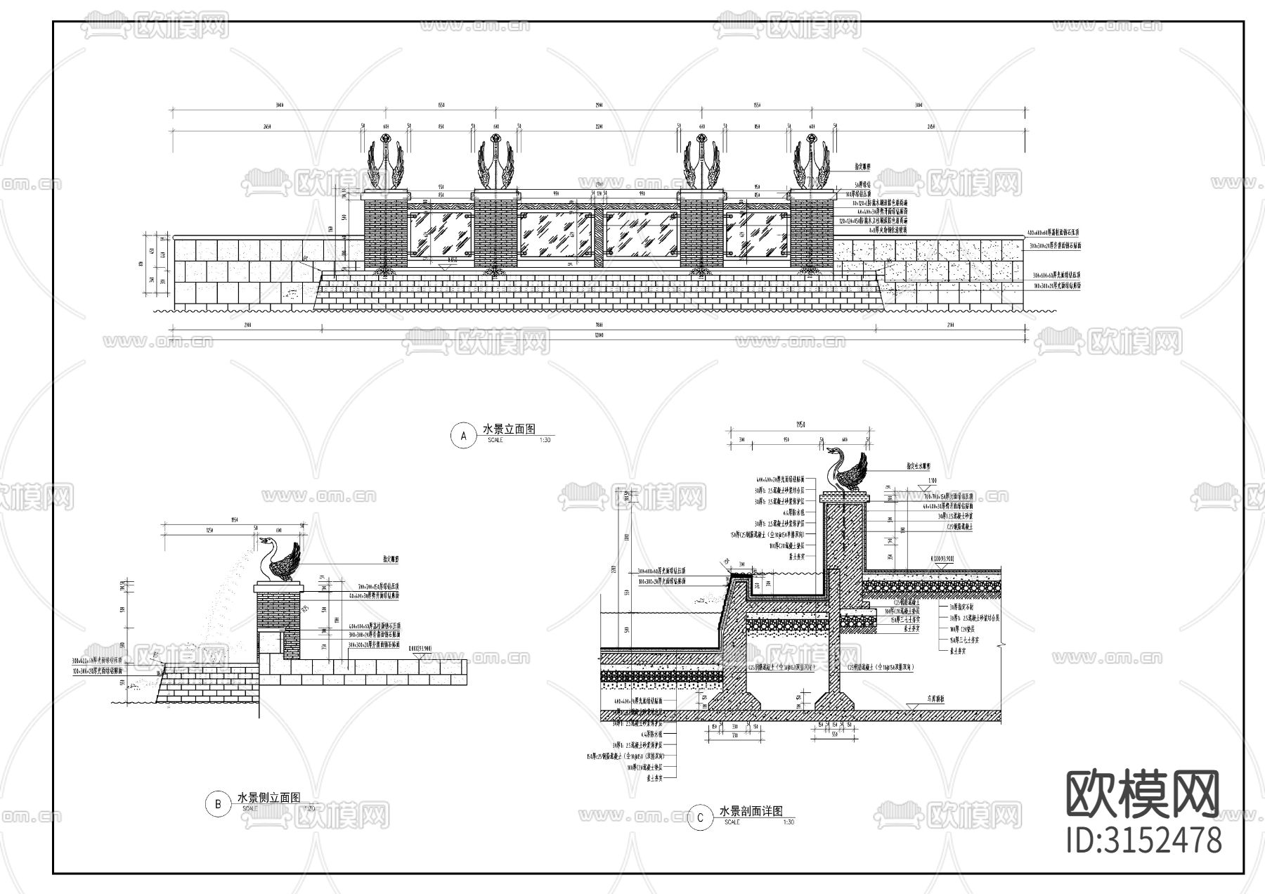 景亭与雕塑水景cad大样图下载（渲染图2）