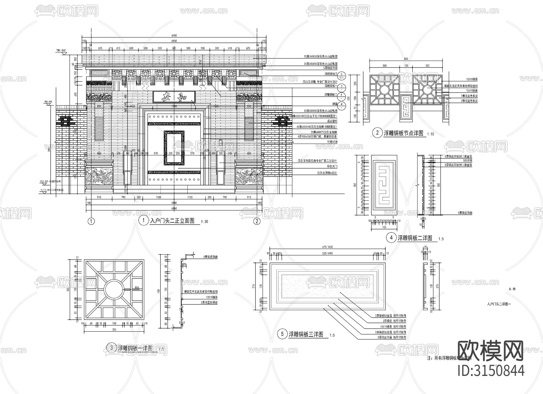 别墅庭院入口 门头大门cad施工图下载（渲染图3）