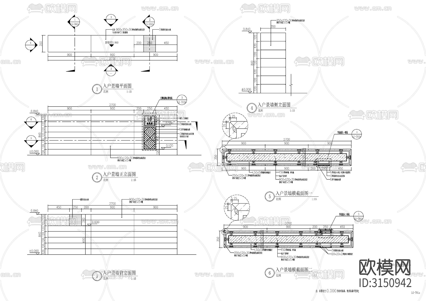 新中式入户景墙cad施工图下载（渲染图1）