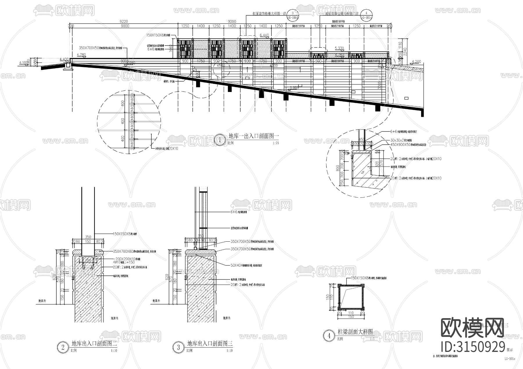 车库地库 出入口廊架cad施工图下载（渲染图3）