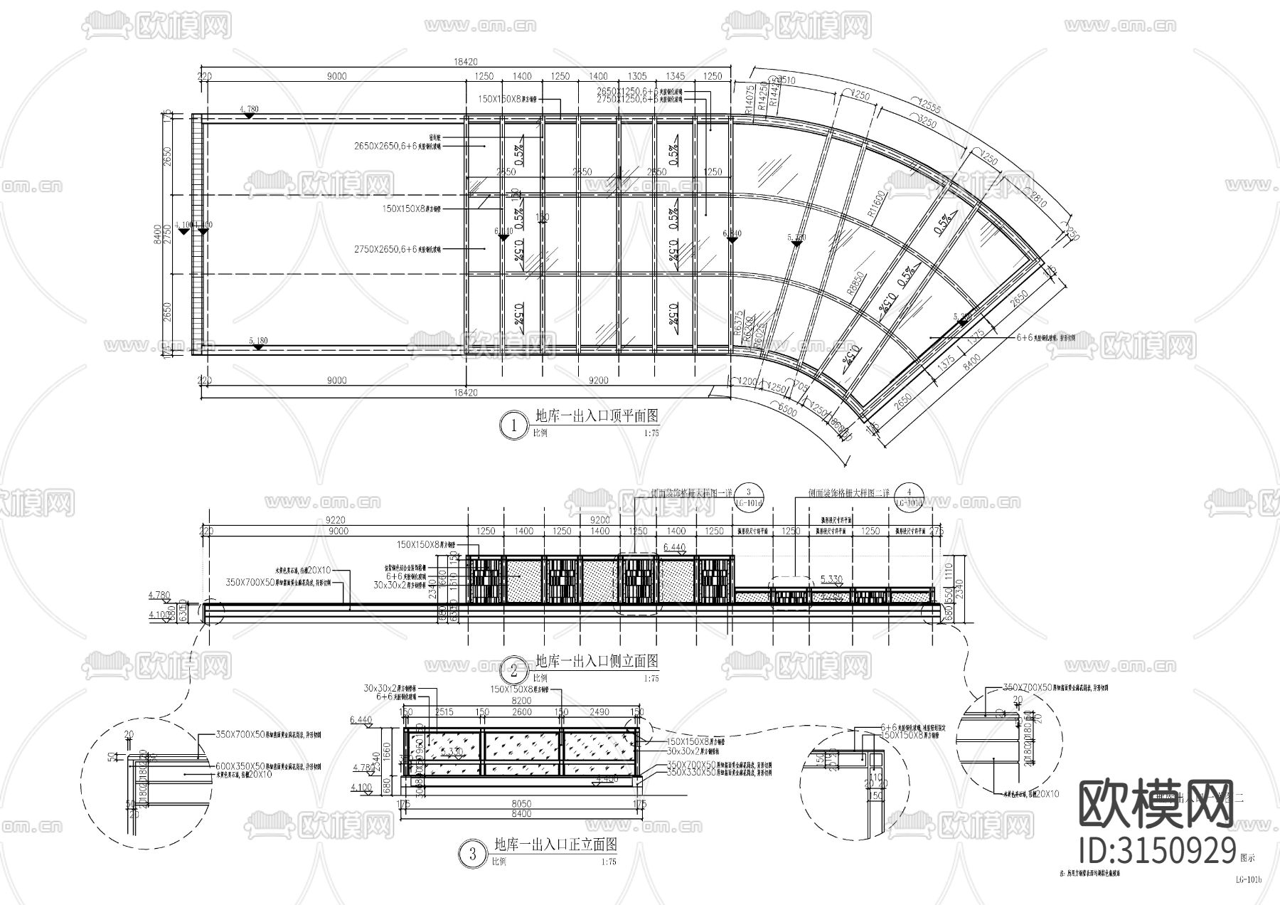 车库地库 出入口廊架cad施工图下载（渲染图4）