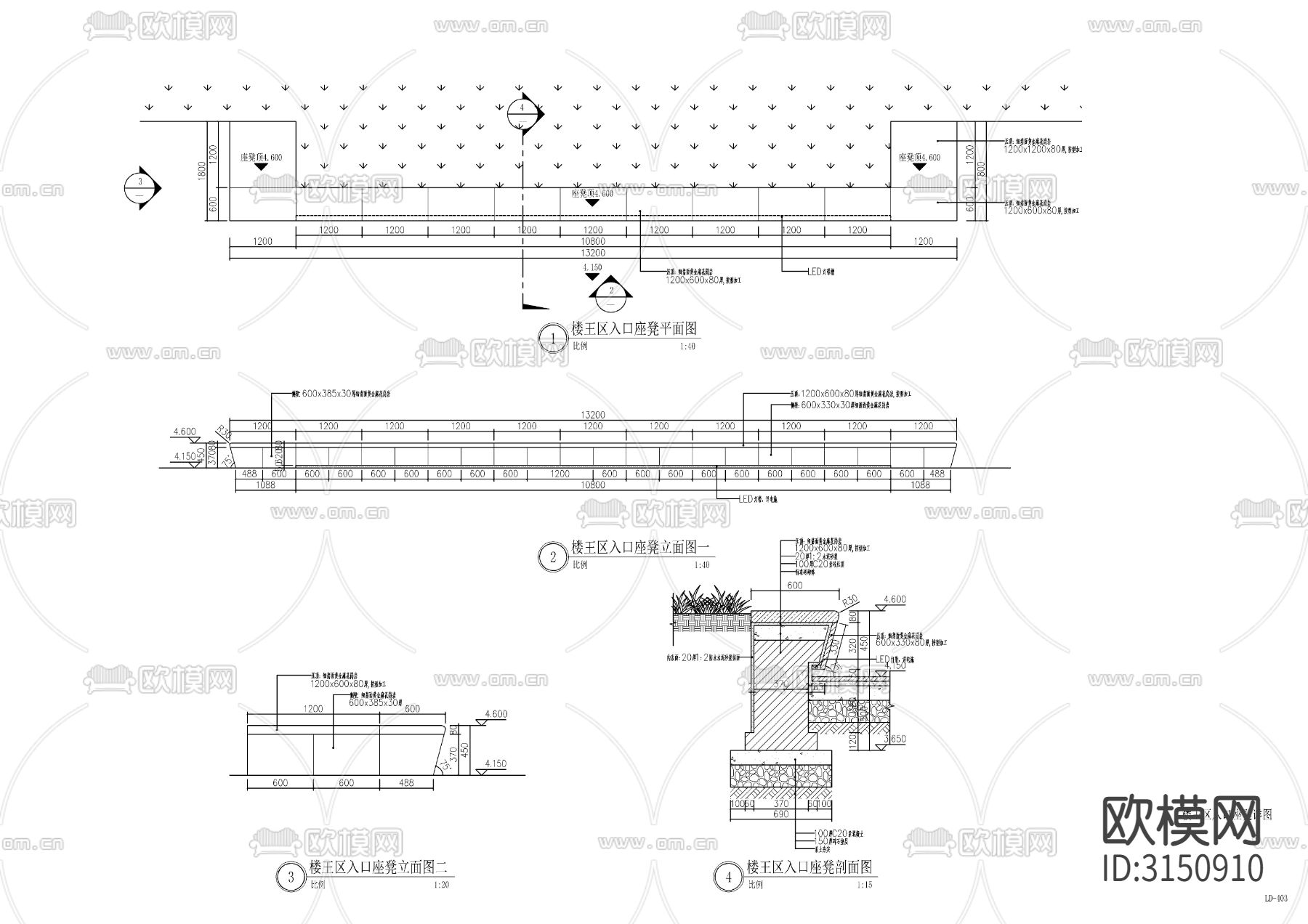 户外休息区 景观坐凳cad大样图下载