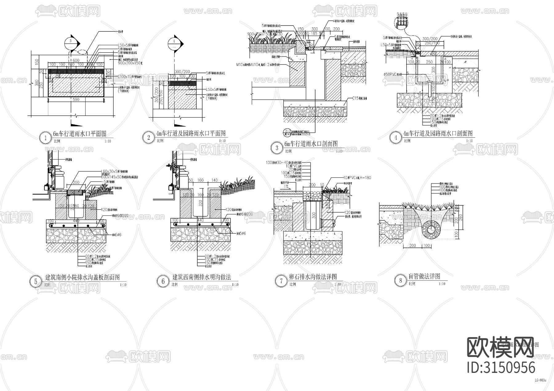 道路雨水口  装饰井盖cad大样图下载（渲染图1）