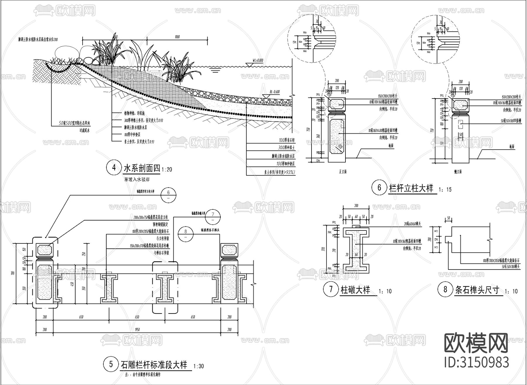 新中式水系驳岸cad施工图下载（渲染图1）