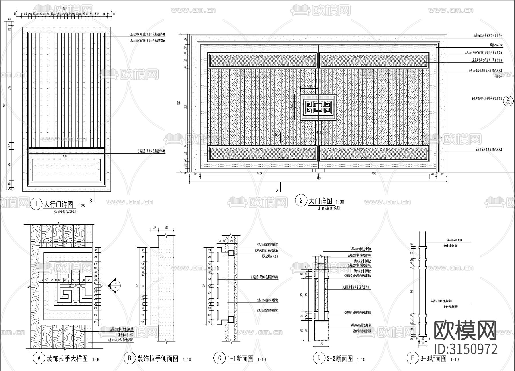 小区入口大门 门楼cad施工图下载（渲染图7）