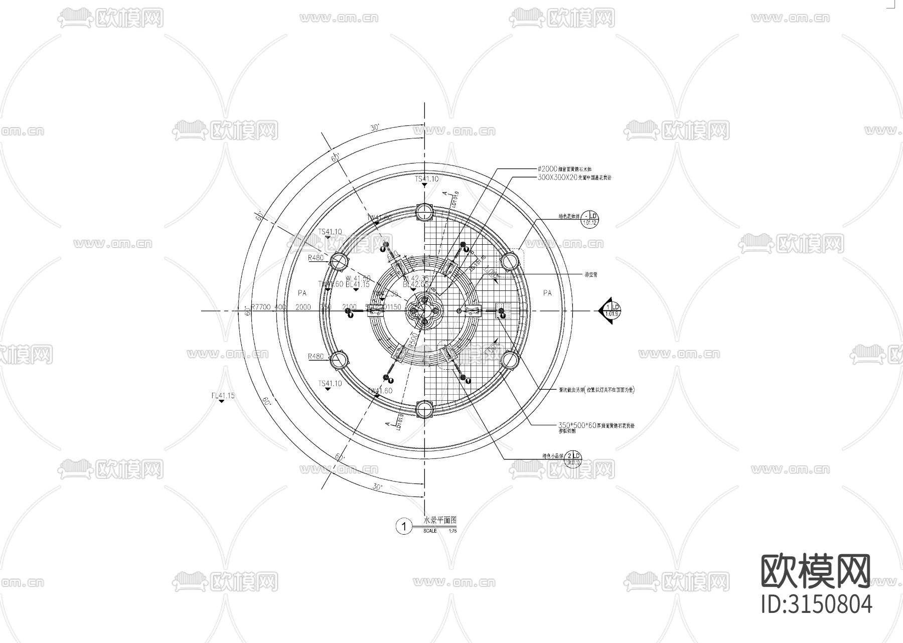 欧式圆形水景 建筑雕塑雕花cad大样图下载（渲染图2）