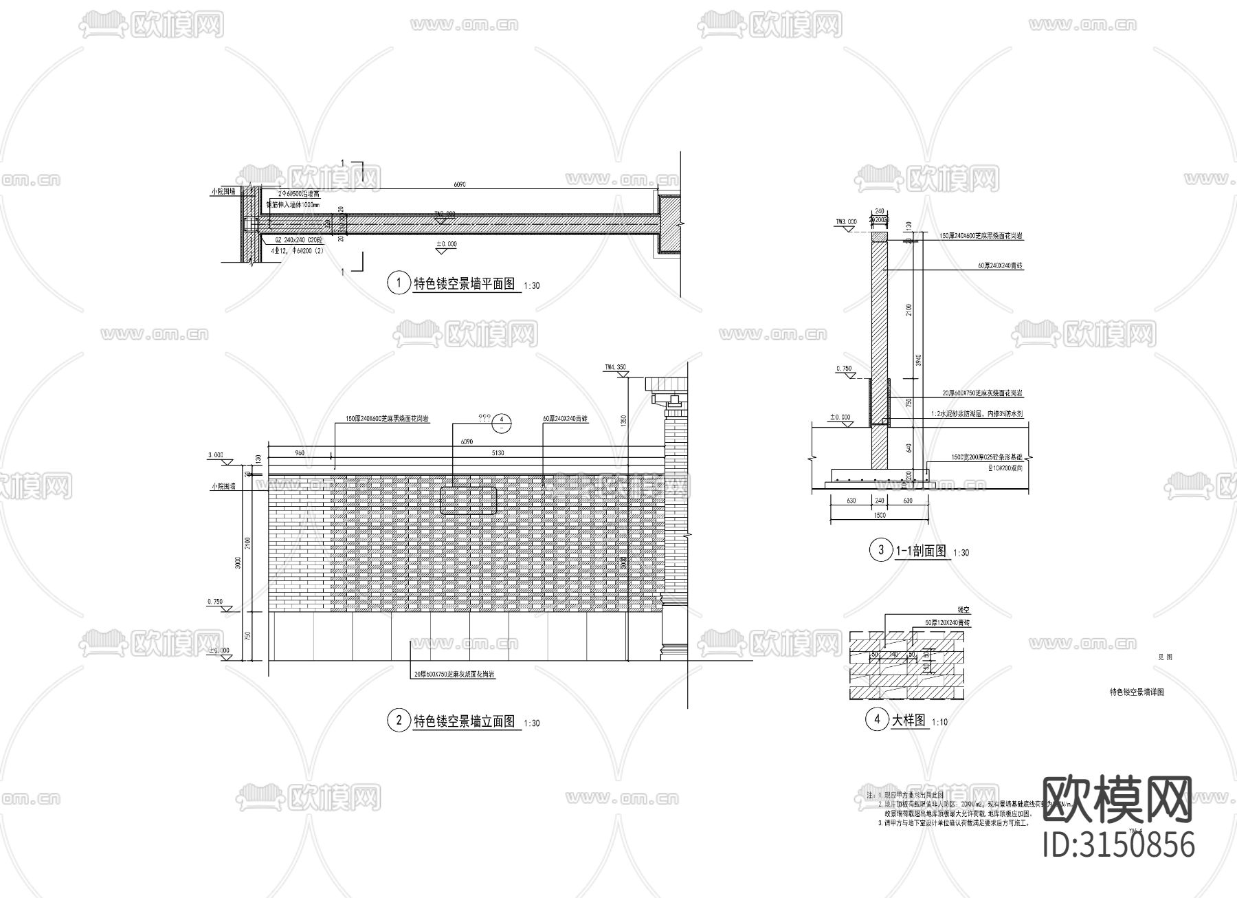 大门门头门面 景墙cad大样图下载（渲染图1）
