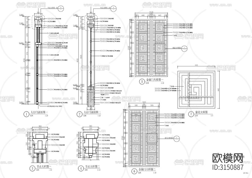 小区景观人行门 金属门cad施工图下载(渲染图2)