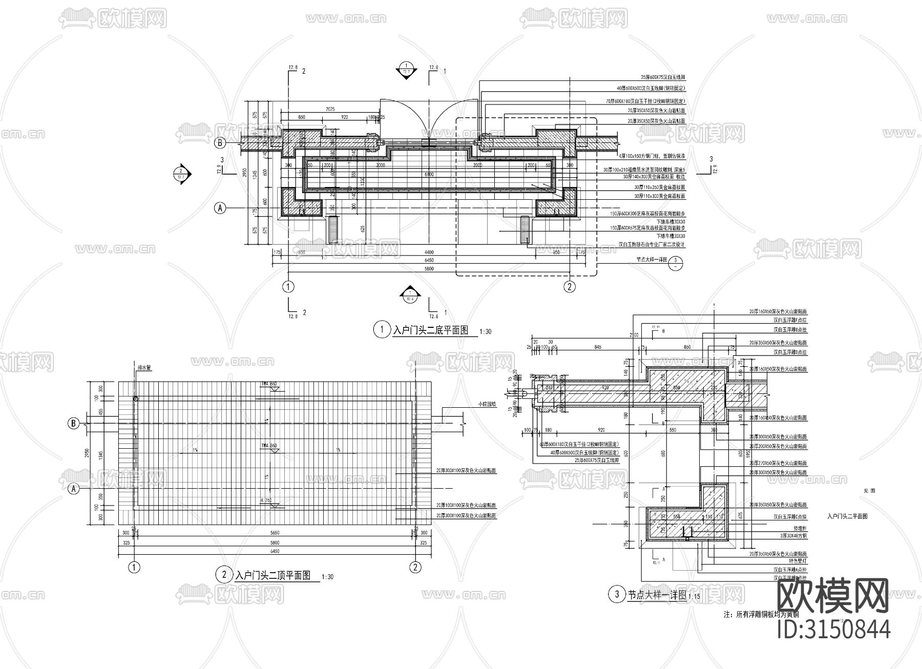 别墅庭院入口 门头大门cad施工图下载（渲染图1）