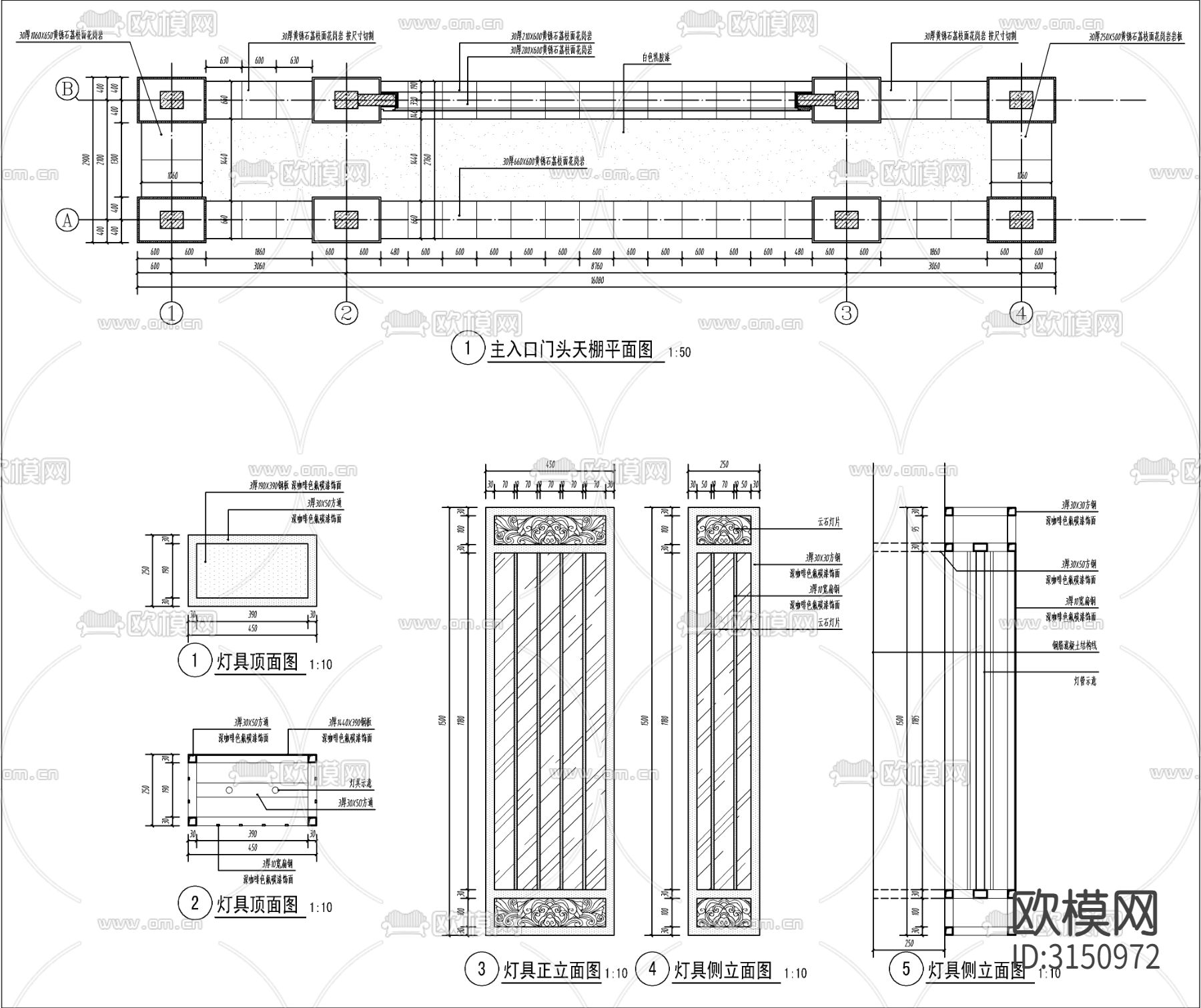 小区入口大门 门楼cad施工图下载（渲染图4）