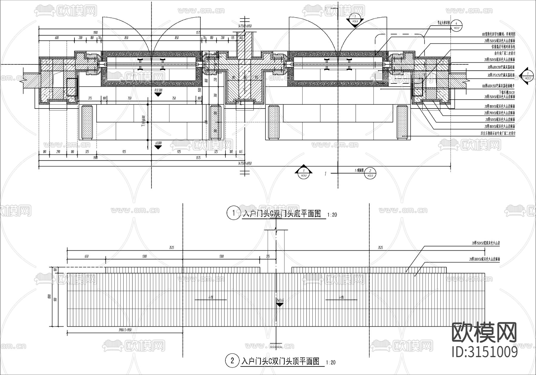 庭院入口大门 门楼cad大样图下载（渲染图5）