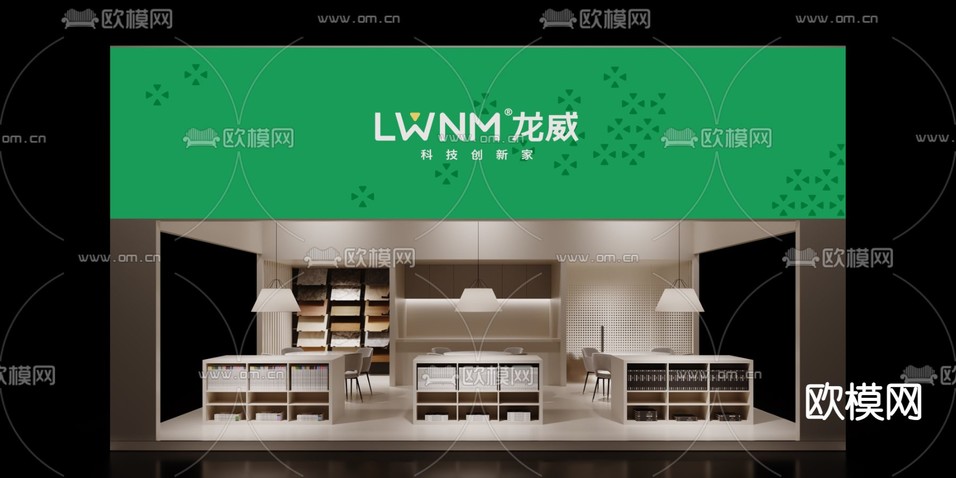 建材展台 材料样品展厅3d模型下载(渲染图2)