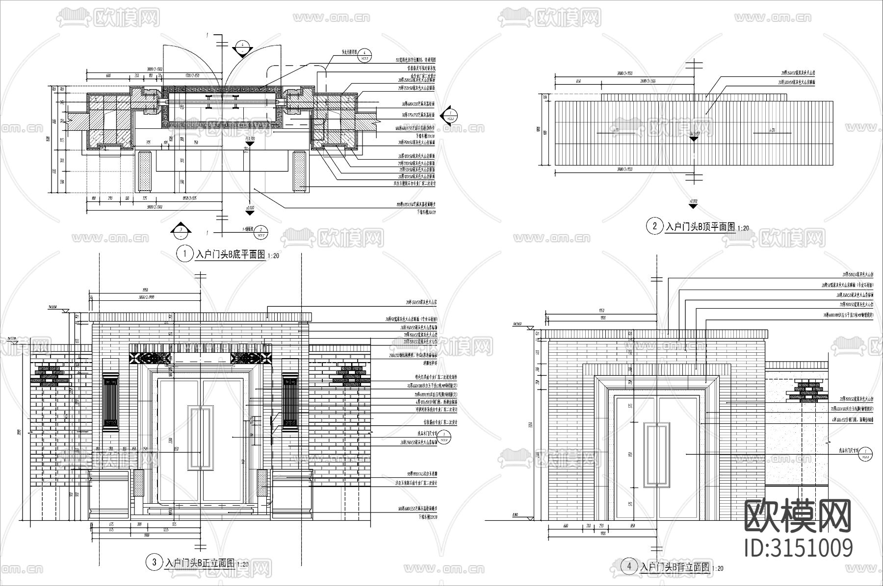 庭院入口大门 门楼cad大样图下载（渲染图1）