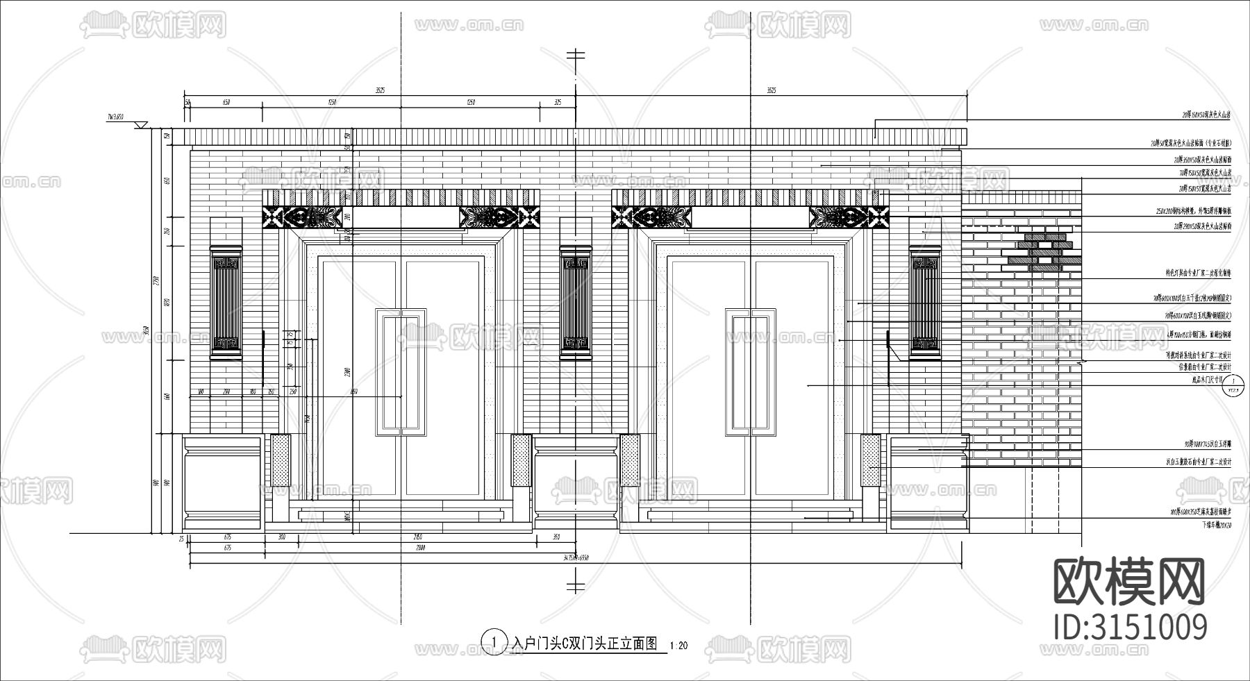 庭院入口大门 门楼cad大样图下载（渲染图6）