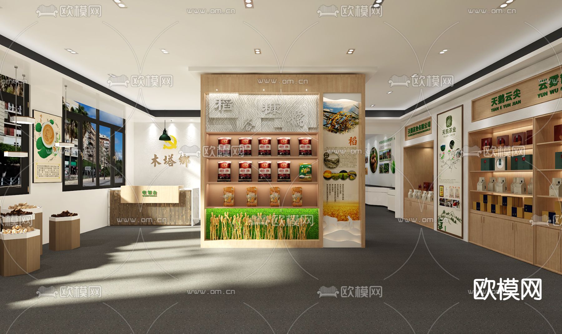 现代农产品展厅 直播间su模型下载（渲染图3）