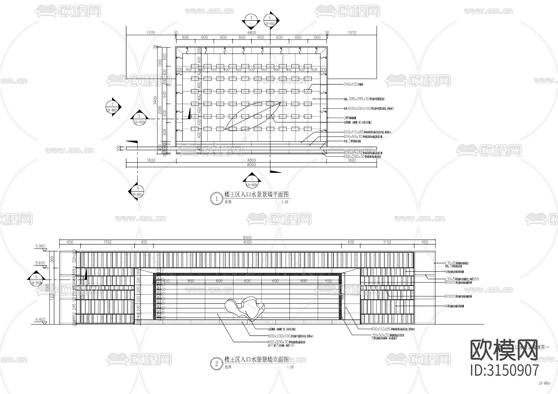 现代雕塑水景 水景墙cad大样图下载（渲染图2）
