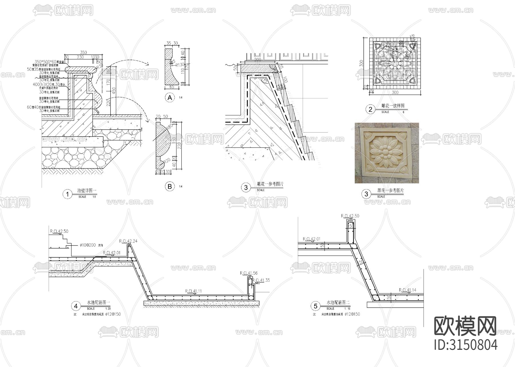 欧式圆形水景 建筑雕塑雕花cad大样图下载（渲染图1）