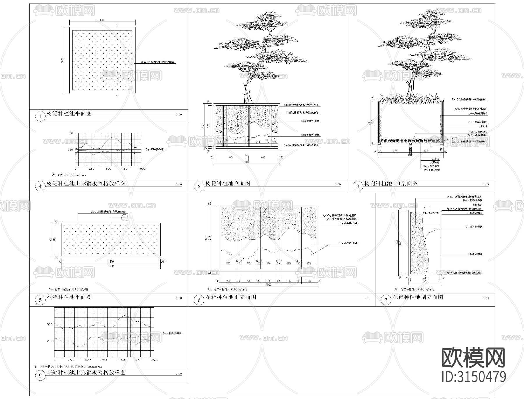 蜜蜂蜂巢 花箱cad施工图下载（渲染图10）