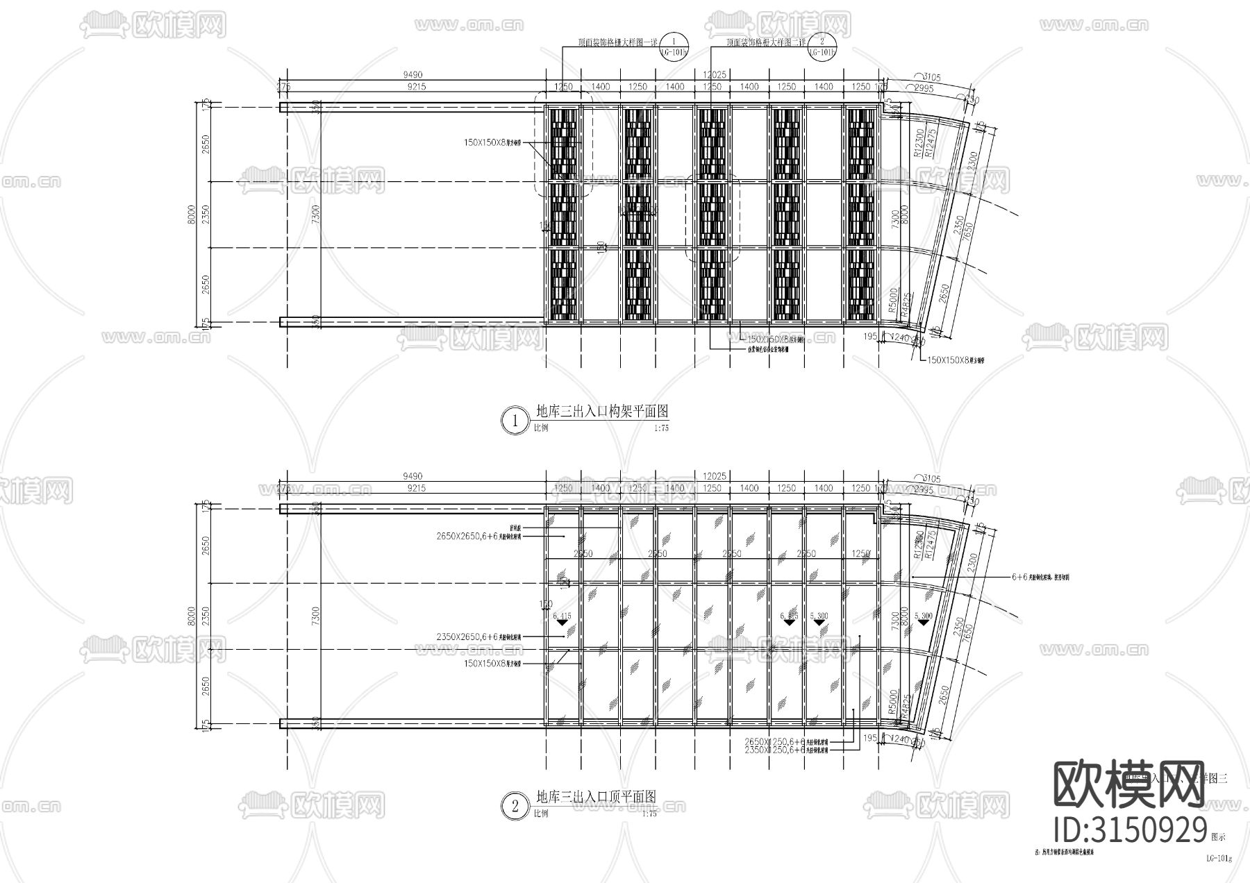 车库地库 出入口廊架cad施工图下载（渲染图7）