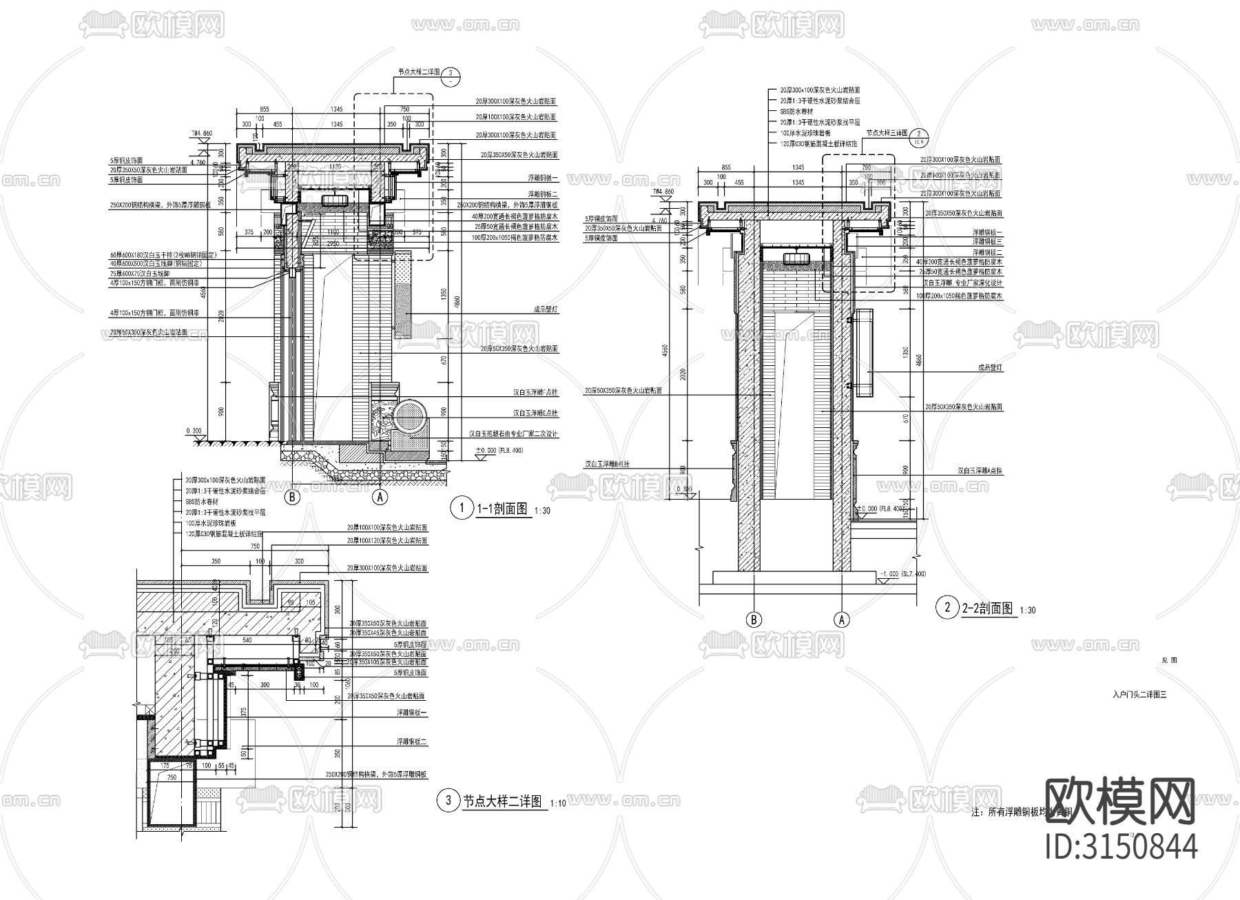 别墅庭院入口 门头大门cad施工图下载（渲染图8）