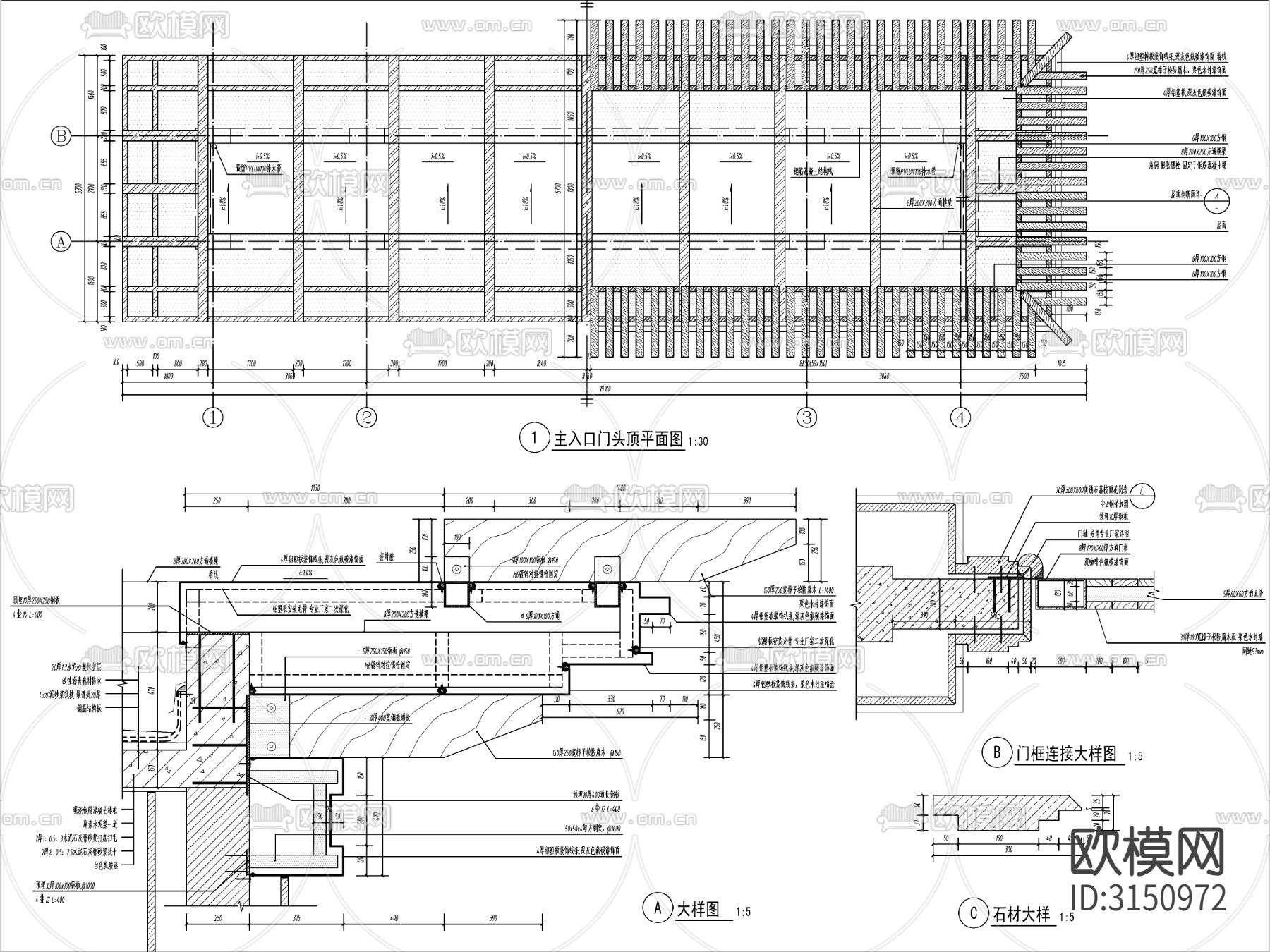小区入口大门 门楼cad施工图下载（渲染图3）