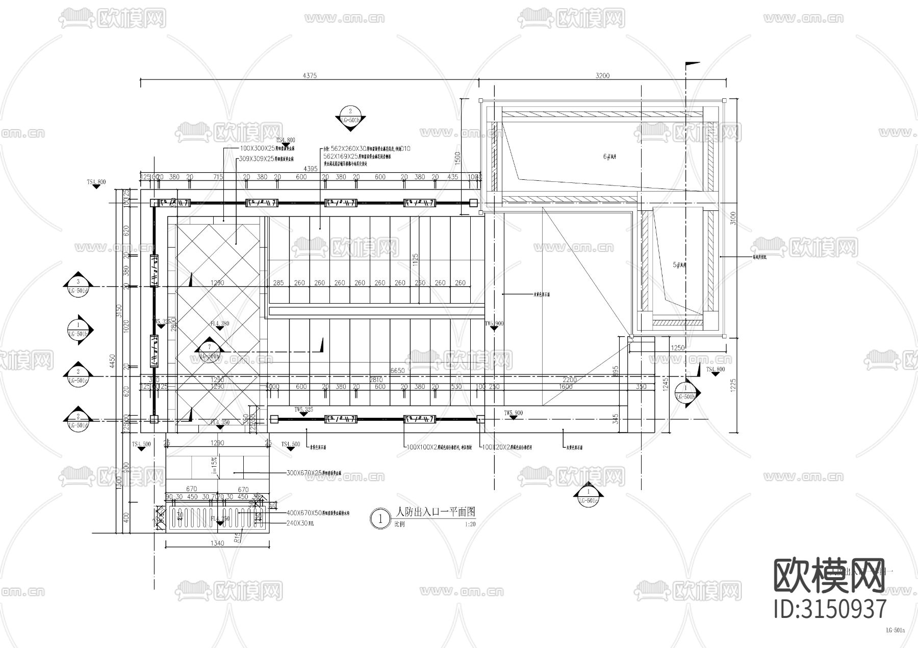 景观人防出入口cad施工图下载（渲染图1）