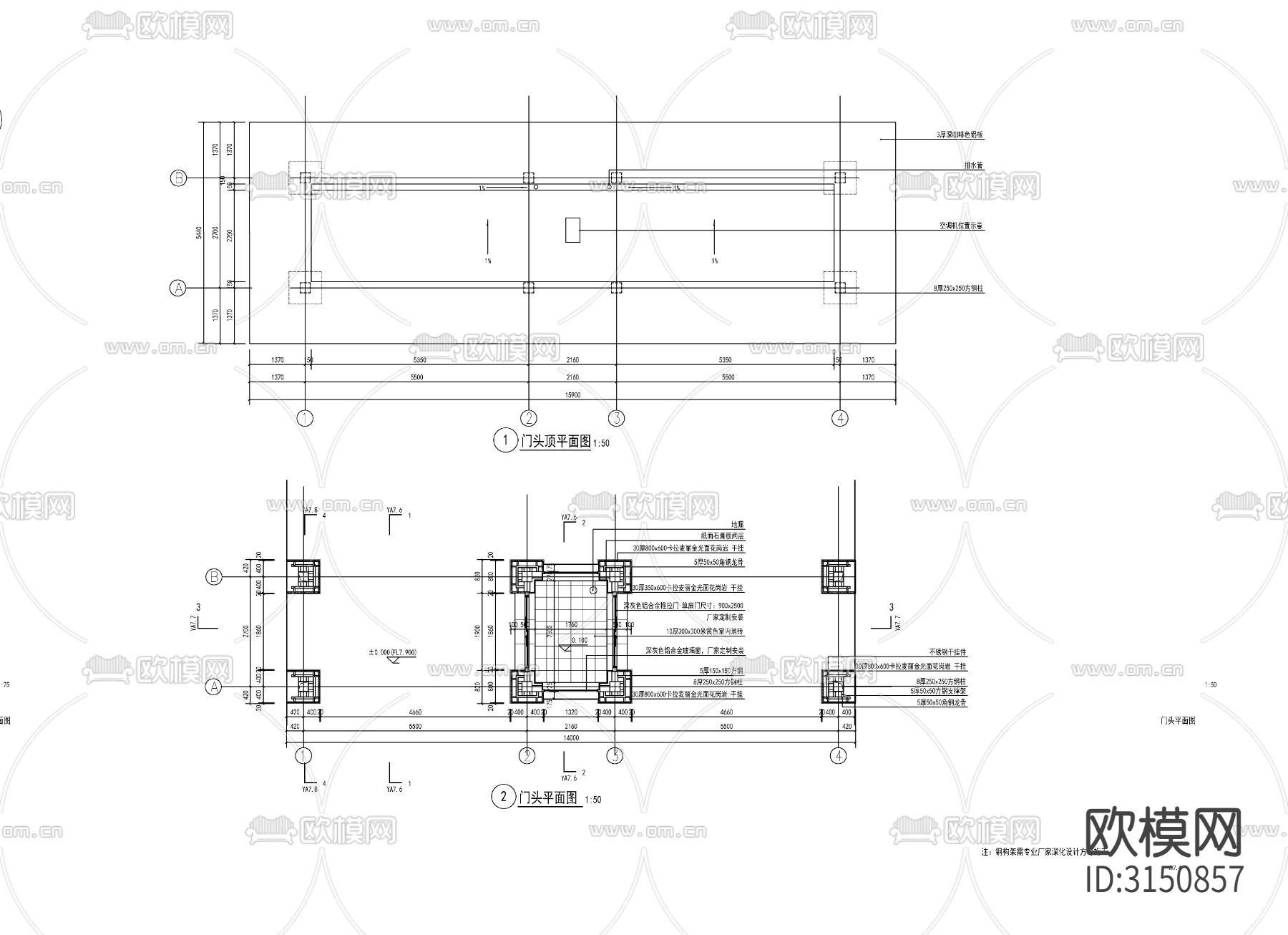 小区人口 大门门头cad施工图下载（渲染图2）