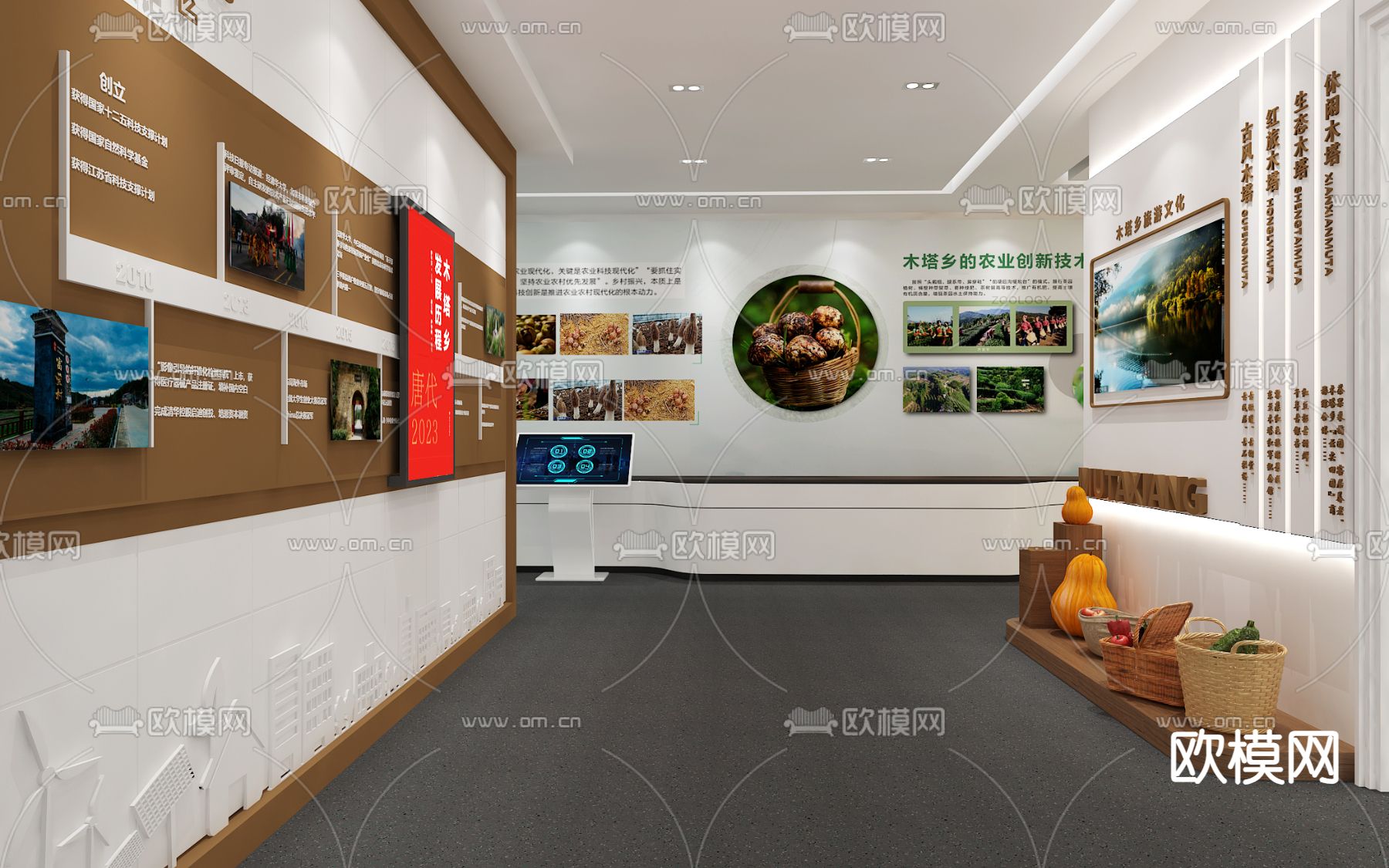 现代农产品展厅 直播间su模型下载（渲染图2）