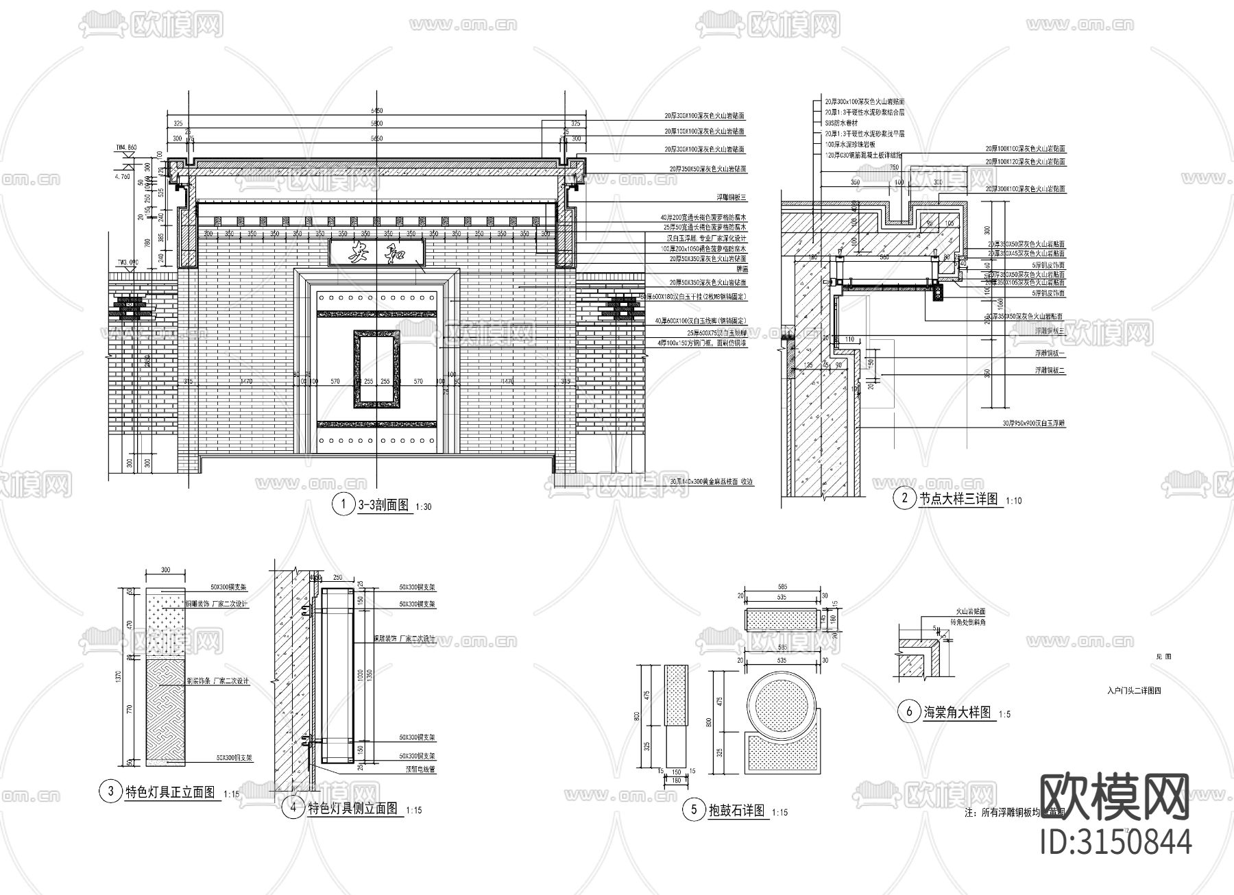 别墅庭院入口 门头大门cad施工图下载（渲染图9）