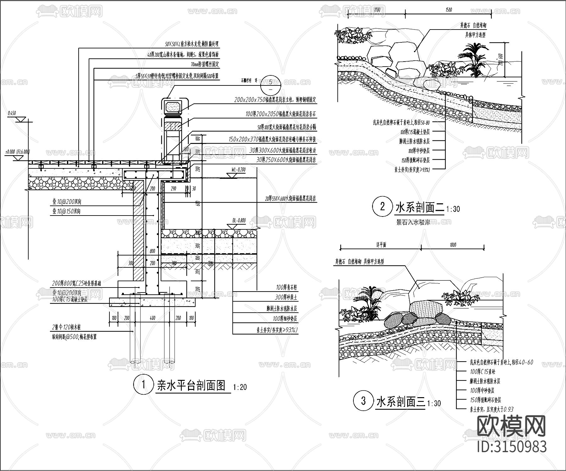 新中式水系驳岸cad施工图下载（渲染图2）