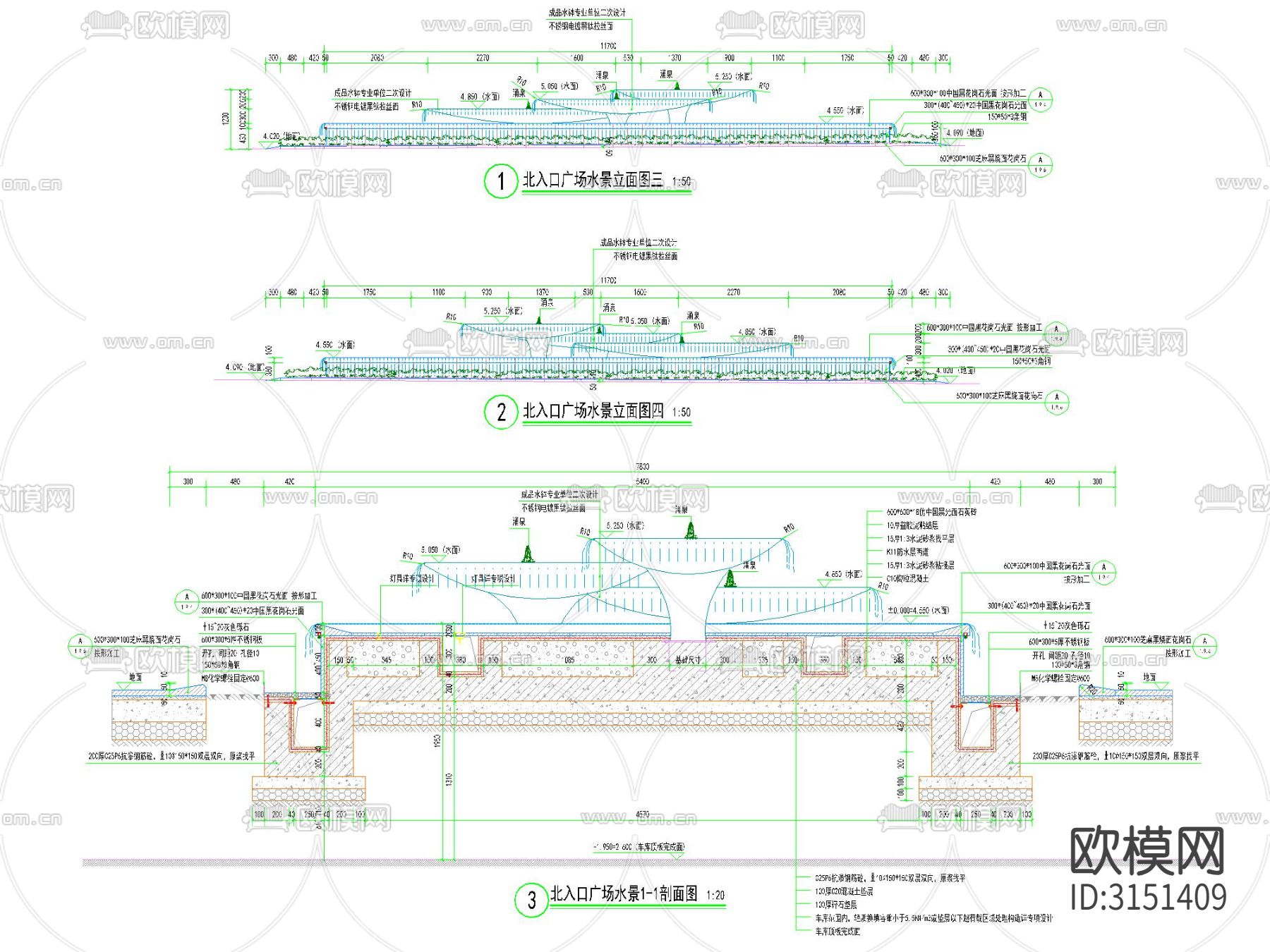 三跌级水钵 水景cad施工图下载（渲染图1）